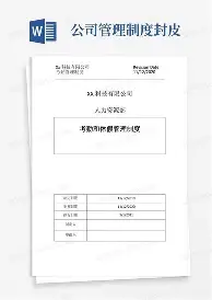 萨拉赫即将开启常规赛调冲上热搜(特朗普回应以军空袭卡塔尔深感遗憾)